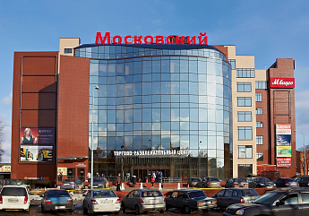 Калуга, ТЦ Московский Торговая галерея