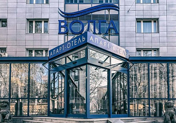 Москва, Апарт-отель Волга